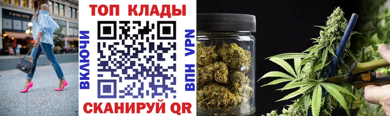 Как найти закладки Любим МАРИХУАНА  Кокаин  ГАШИШ  A PVP  АМФ  МЕФ 