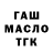 Дистиллят ТГК концентрат rich allen