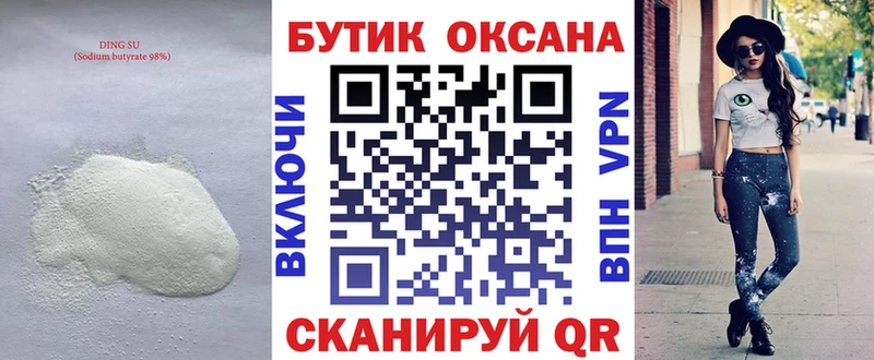 omg   Любим  Бутират буратино 