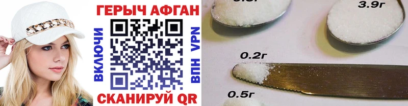 ГЕРОИН Heroin Любим
