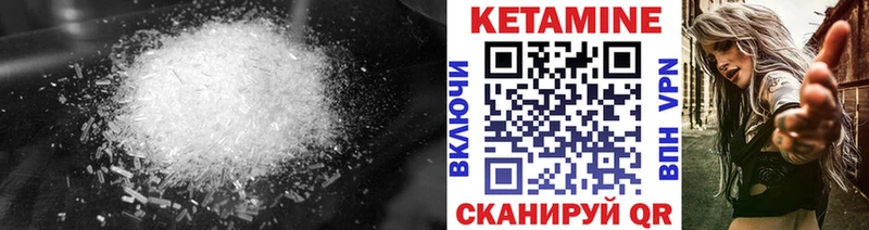 КЕТАМИН ketamine  MEGA рабочий сайт  Любим 