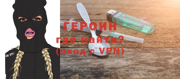 мефедрон VHQ Володарск