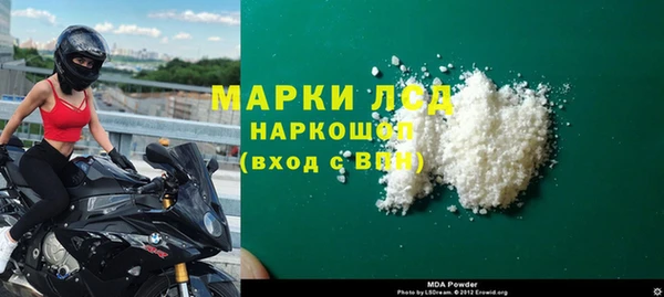 кокаин Вязьма