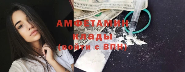 кристаллы Вязники