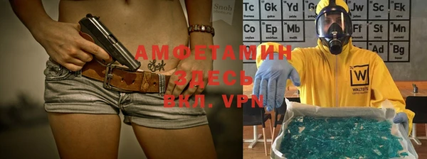 мефедрон VHQ Володарск