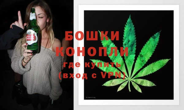 стафф Волосово