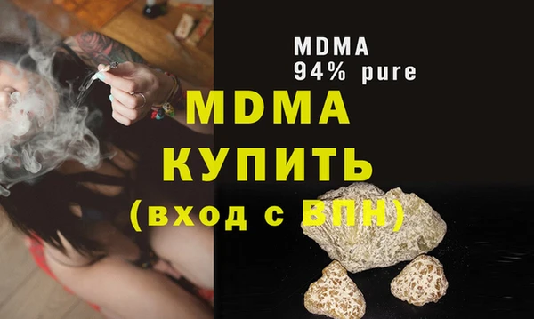 мефедрон VHQ Володарск