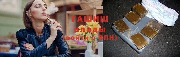 кокаин Вязьма