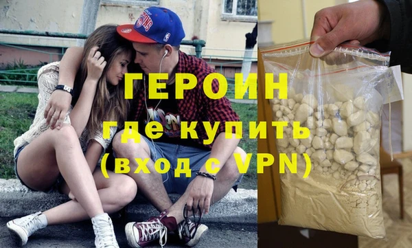 стафф Волосово