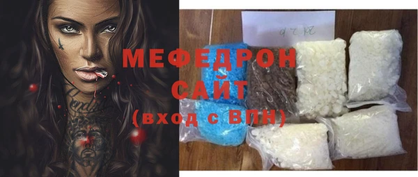 каннабис Вяземский