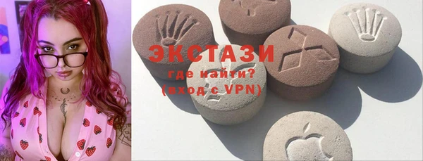 кристаллы Вязники