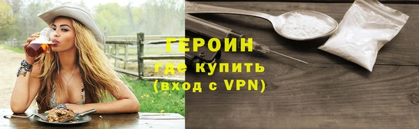 стафф Волосово