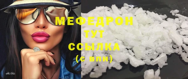 спайс Волоколамск