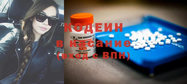 каннабис Вяземский