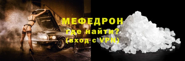 кристаллы Вязники