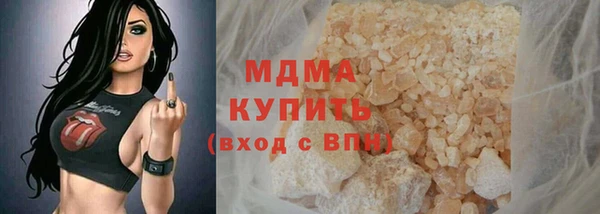 мефедрон VHQ Володарск