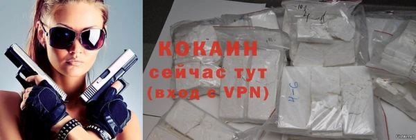 мефедрон VHQ Володарск
