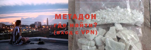 спайс Волоколамск