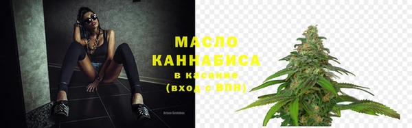 стафф Волосово