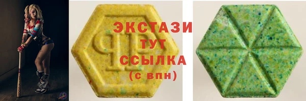 спайс Волоколамск