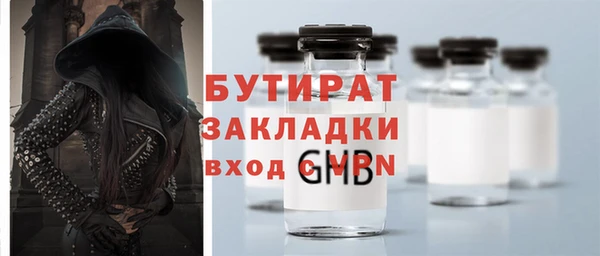 спайс Волоколамск