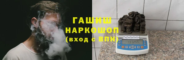 стафф Волосово