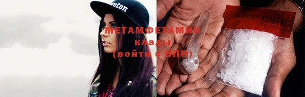стафф Волосово