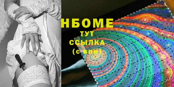 спайс Волоколамск