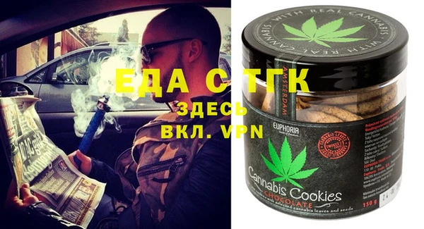 кристаллы Вязники