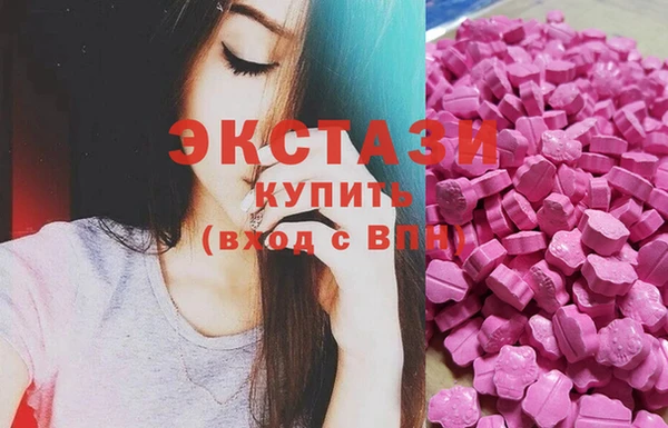 стафф Волосово