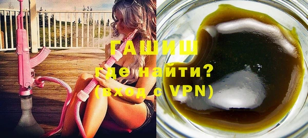 кристаллы Вязники