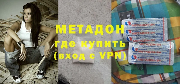 спайс Волоколамск