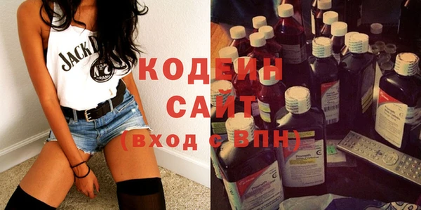 стафф Волосово