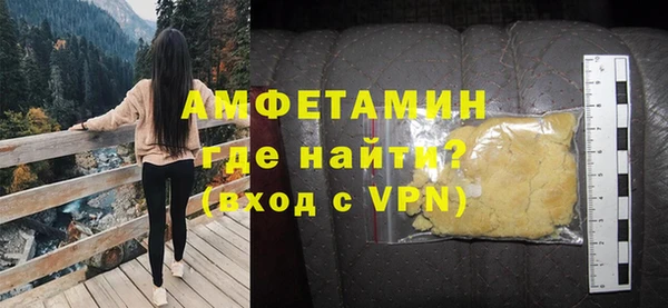 мефедрон VHQ Володарск