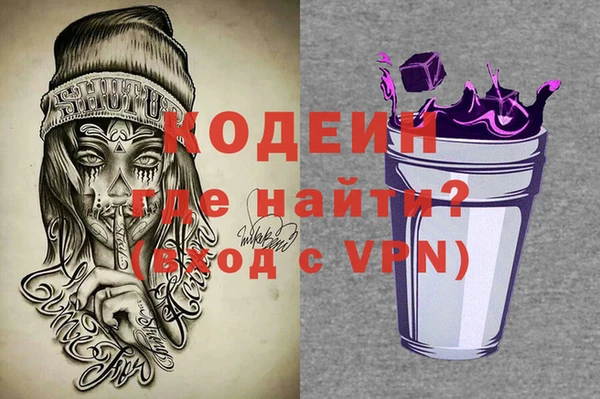 мефедрон VHQ Володарск