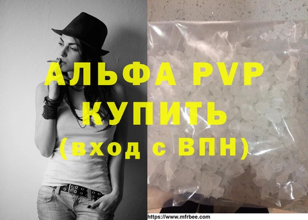кристаллы Вязники