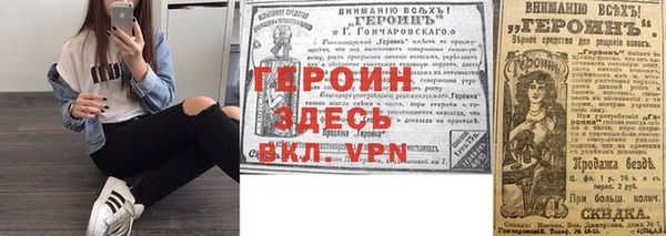 кокаин Вязьма