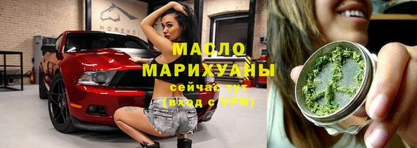 кристаллы Вязники
