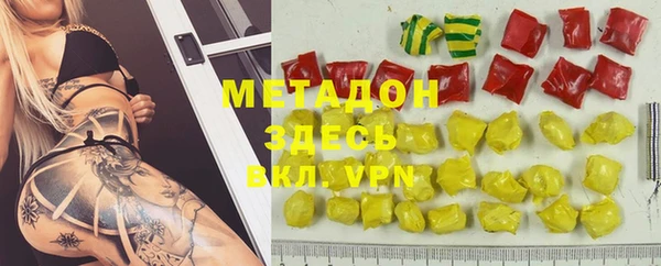 каннабис Вяземский