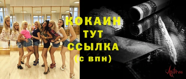 мефедрон VHQ Володарск