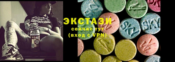 каннабис Вяземский