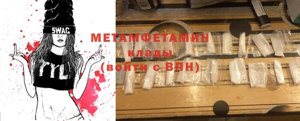 стафф Волосово