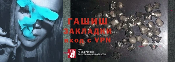 мефедрон VHQ Володарск