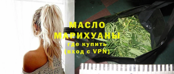 кокаин Вязьма