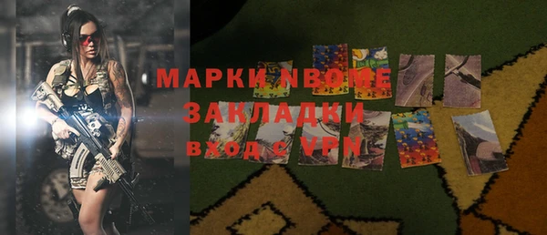 кокаин Вязьма