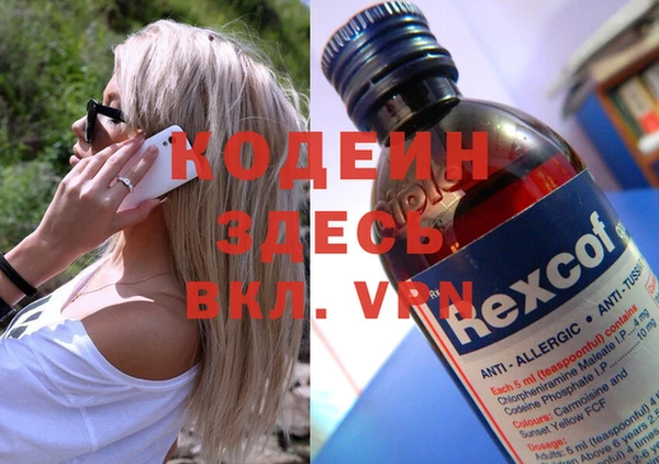 спайс Волоколамск