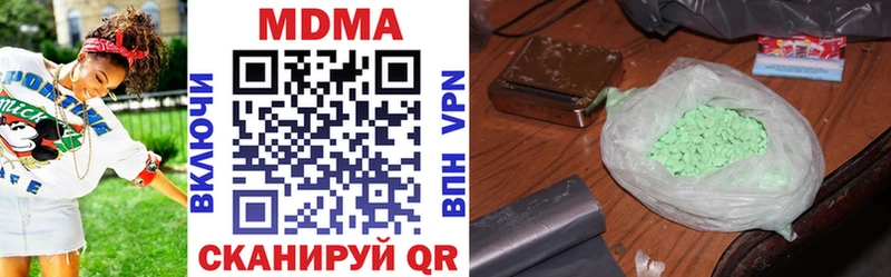 MDMA crystal мега ССЫЛКА Любим