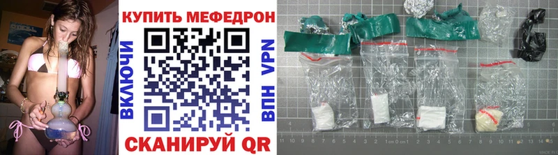 закладки  Любим  Мефедрон 4 MMC 