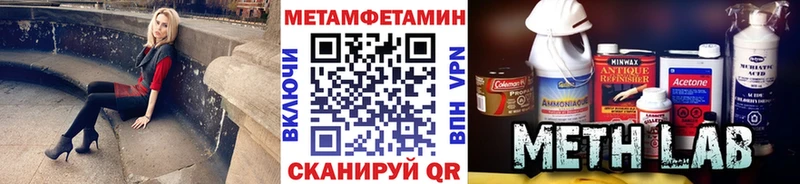 где купить наркоту  Любим  МЕТАМФЕТАМИН Methamphetamine 