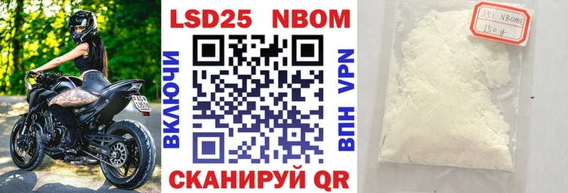 Марки N-bome 1,8мг  Любим 